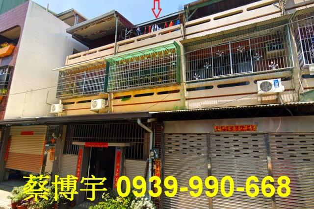 西區遼寧一街法拍透天