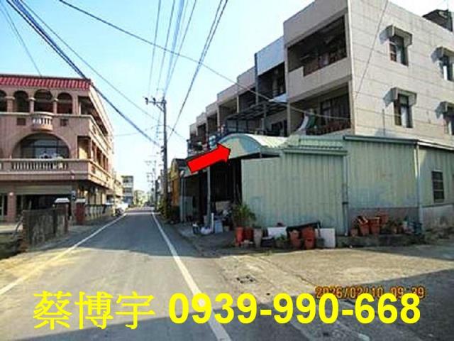 新港鄉大潭法拍屋透天