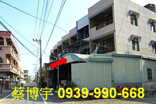 新港鄉大潭法拍屋透天