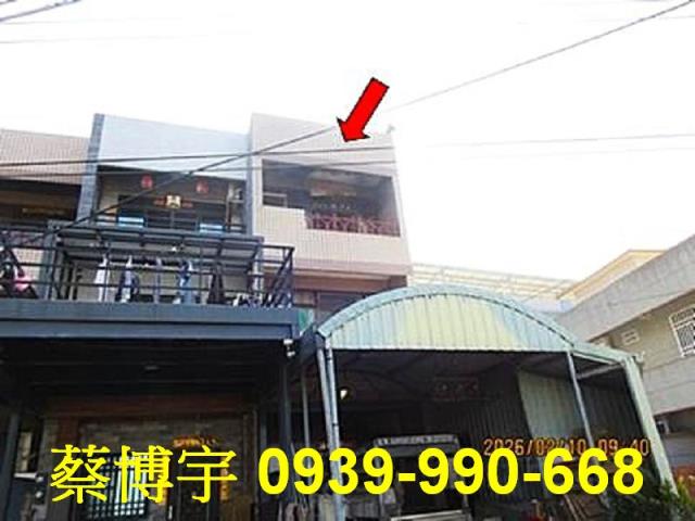 新港法拍屋大潭透天