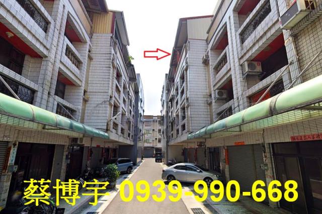 員林惠安街法拍屋透天