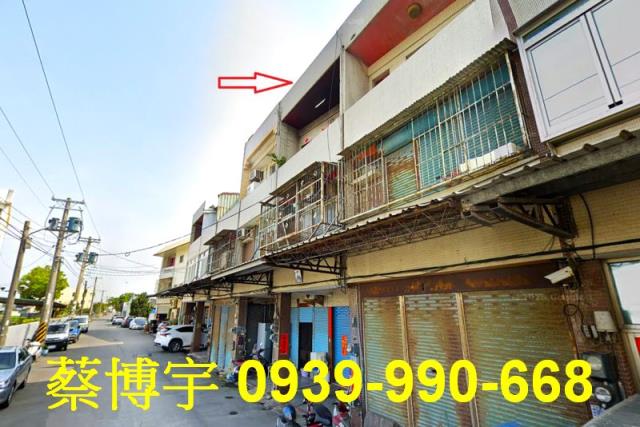 彰化市水尾一路法拍屋