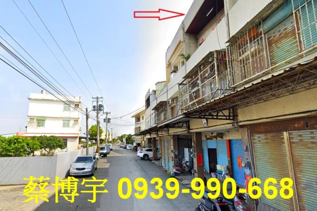 彰化市水尾一路法拍屋