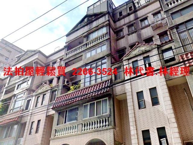 新北別墅拍賣-2