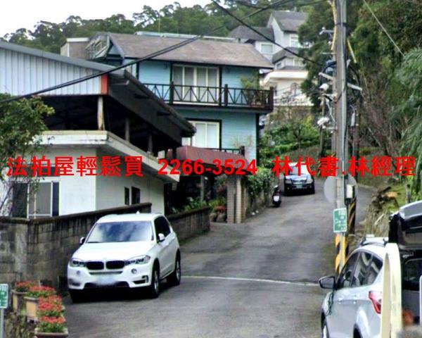 新北透天法拍-2