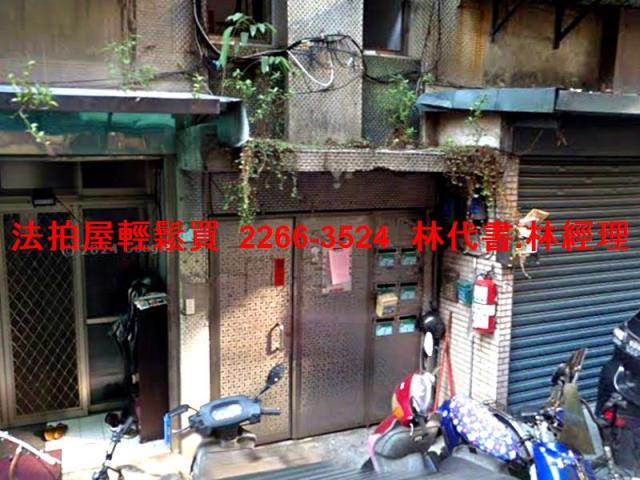 台北南港公寓法拍-2