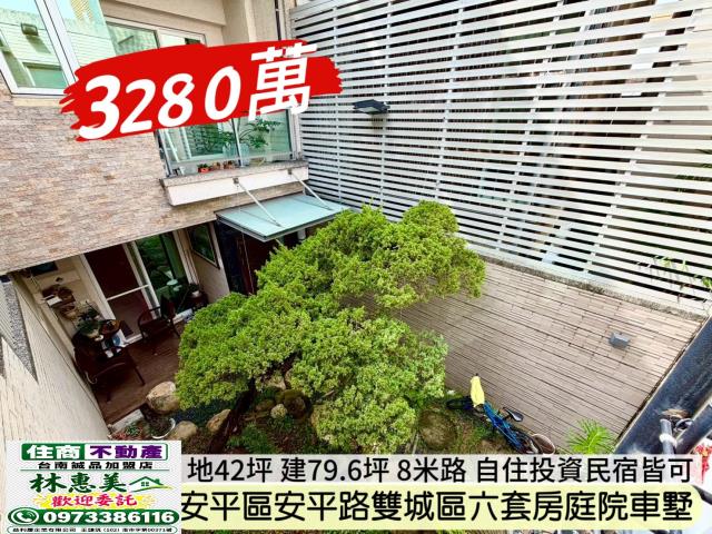 台南安平透天-10