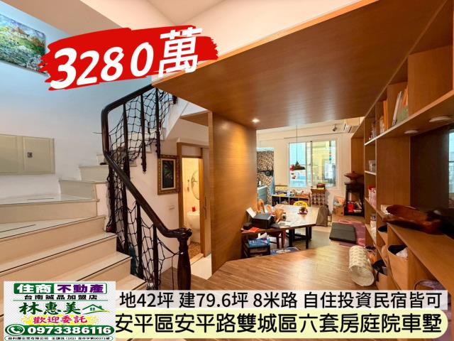 台南安平透天-3
