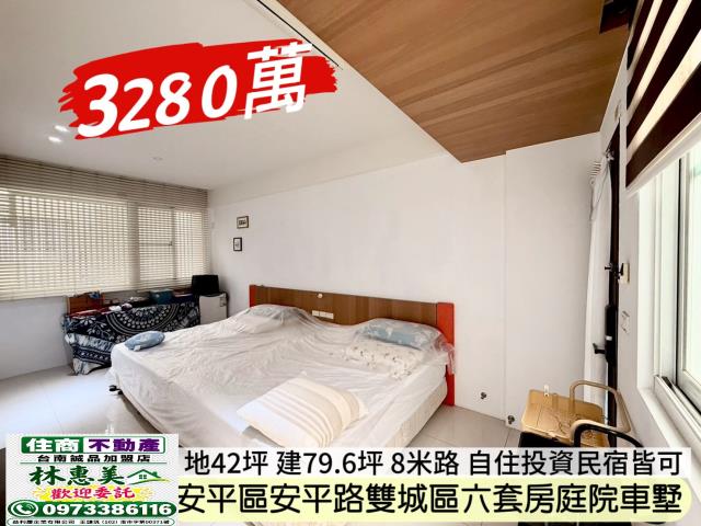 台南安平透天-9