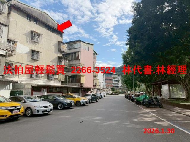 台北南港公寓法拍-3