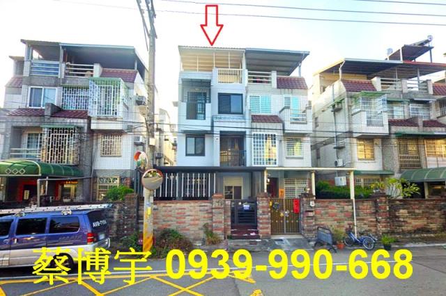 和順路萬事亨達法拍屋