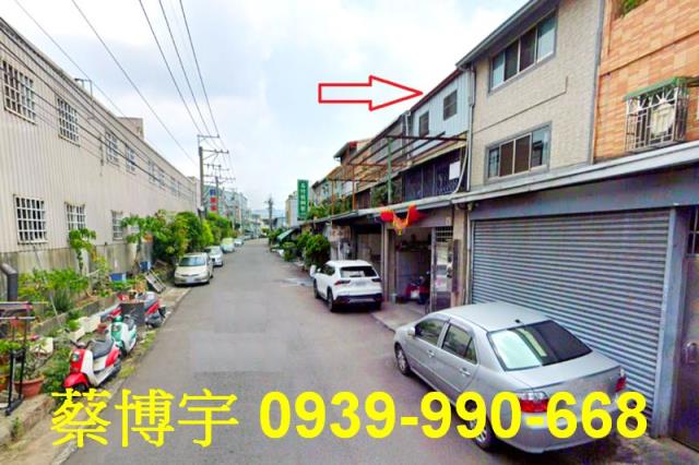 太平新仁路法拍屋透天