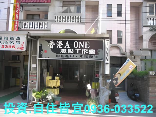 新北淡水公寓拍賣-1