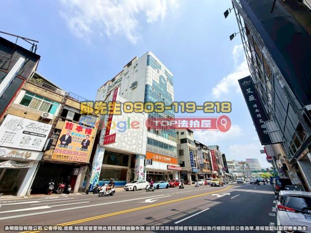 承明法拍｜台中中區