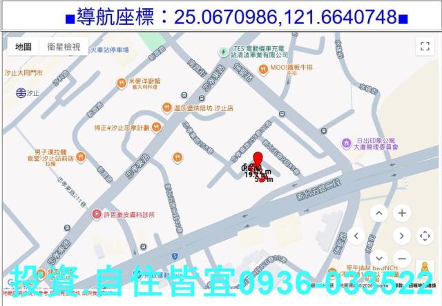 汐止法拍公寓-1