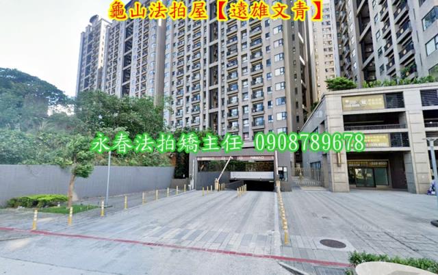 龜山法拍大樓-3