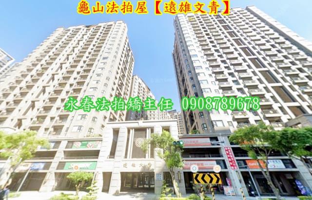 龜山法拍大樓-4