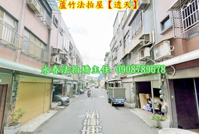 蘆竹透天法拍-4