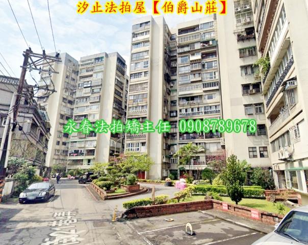 汐止拍賣大樓-2