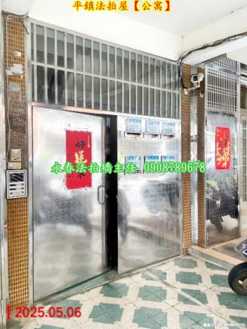 桃園平鎮法拍公寓-4