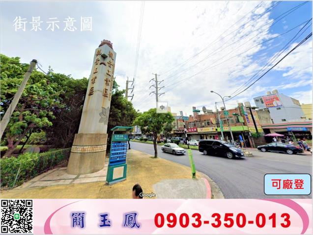 桃園觀音廠房-1