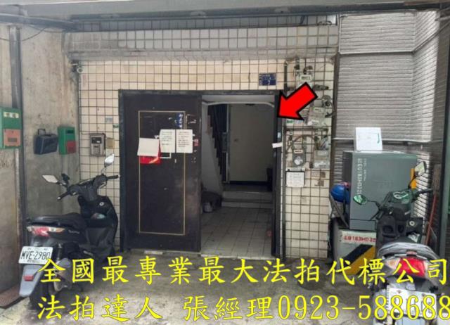 新竹東區拍賣公寓-2