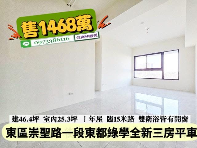 台南仁德大樓-5