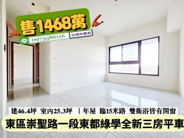 台南仁德大樓-8