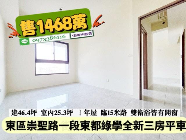 台南仁德大樓-9