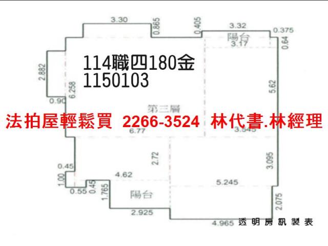 龜山拍賣大樓-13