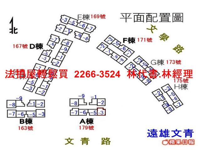 龜山拍賣大樓-15