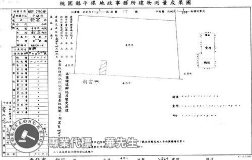 平鎮大樓法拍-10