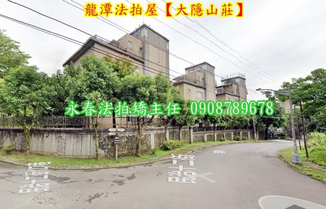 桃園別墅法拍-4