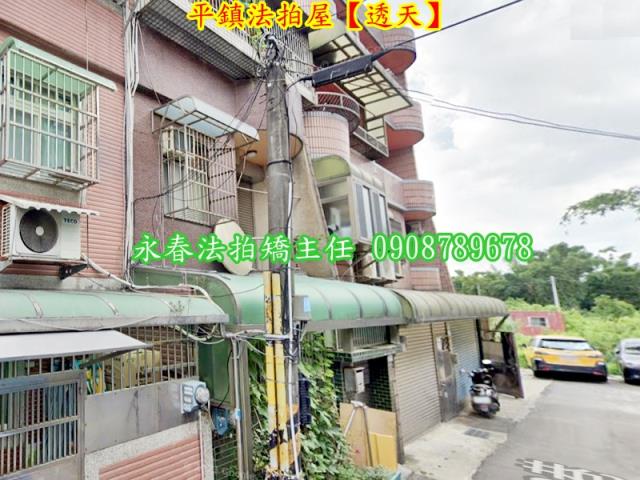 桃園平鎮法拍透天-2