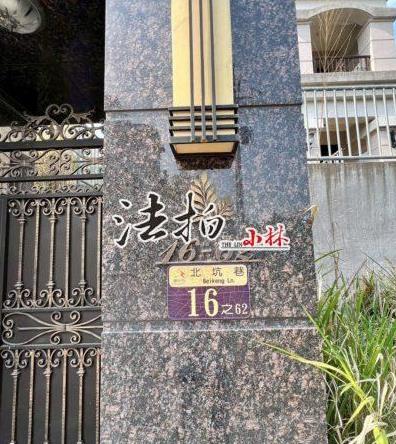 台中北屯法拍透天-3