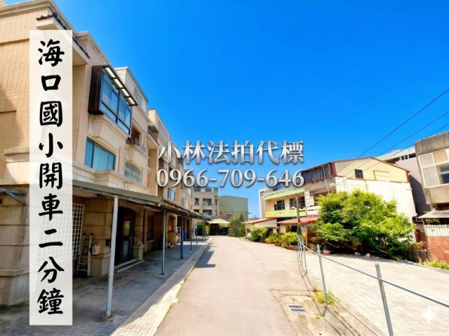 小林法拍全台服務