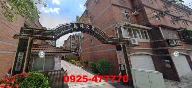 平鎮法拍透天-1