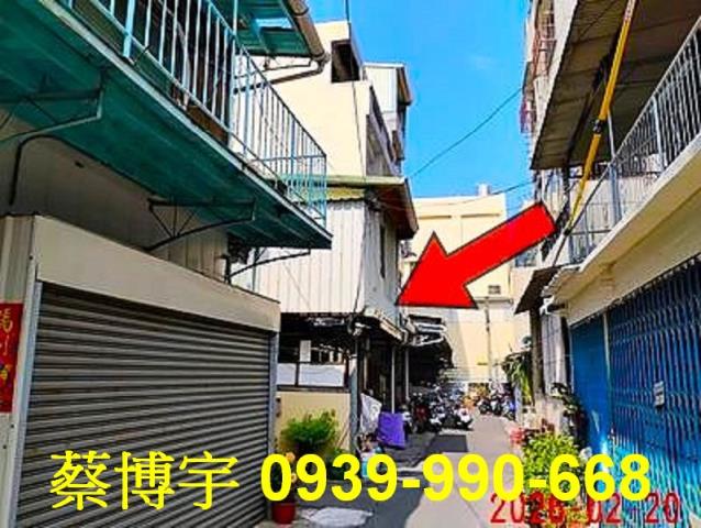 嘉義市西區長安街法拍