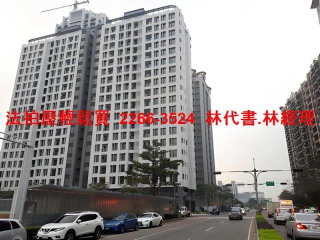 林口大樓拍賣-8