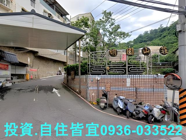 新北法拍透天-4