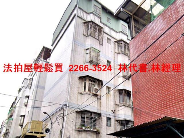 新北公寓法拍-1