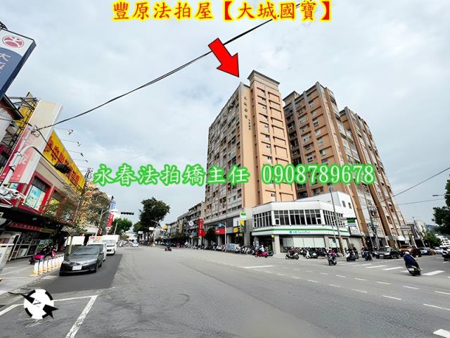 台中豐原大樓法拍-3