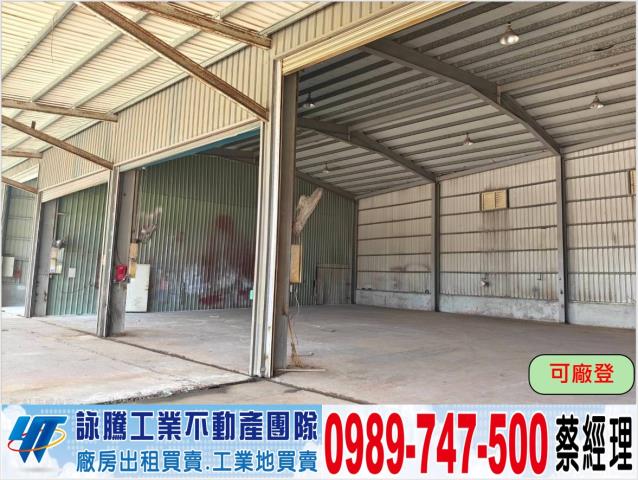 觀音廠房-1