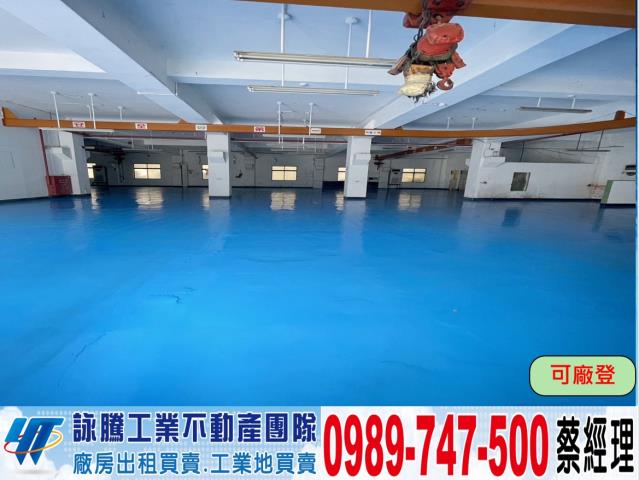 桃園廠房-1