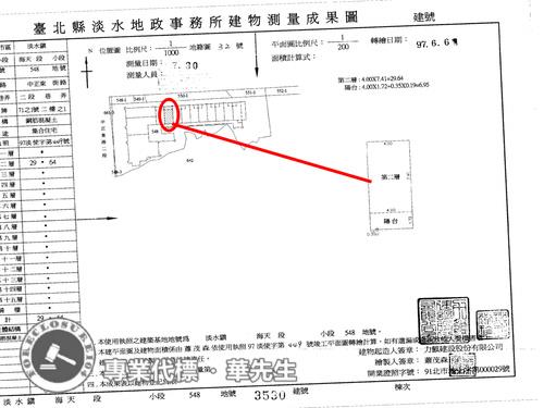 新北大樓法拍-8