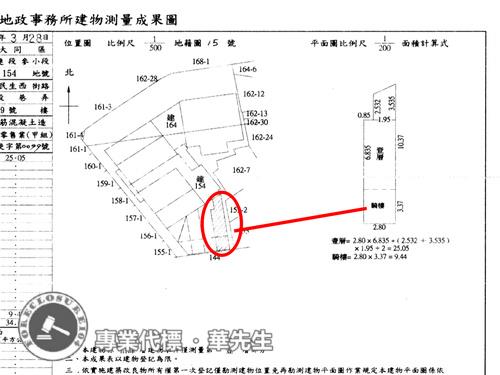 台北大同區法拍大樓-11
