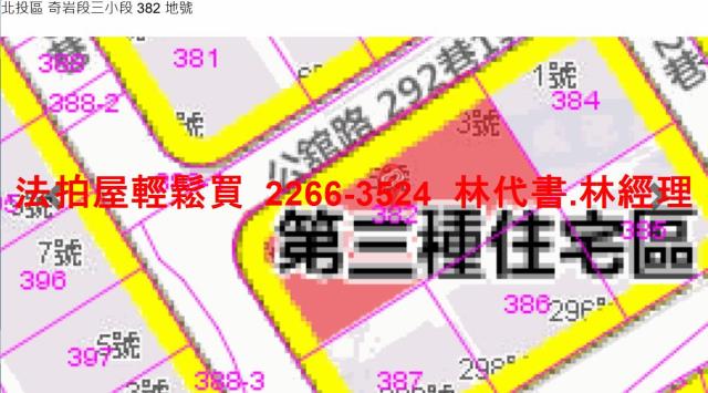 台北北投法拍公寓-14