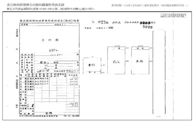 新北鶯歌法拍透天-7