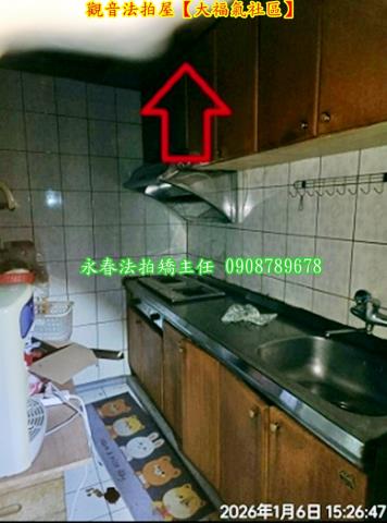 觀音公寓法拍-8