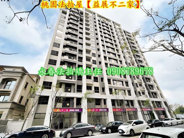 桃園區大樓法拍-2